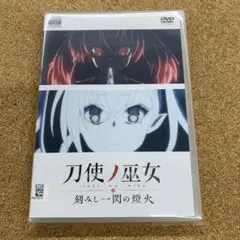 たゆきち様 リクエスト 2点 まとめ商品