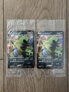 2026年最新】Pokemon Card Game カード名：バンギラスV ポケモンカード