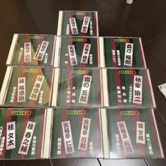 盗墓笔记 全巻セット 南派三叔 中国語版 - メルカリ