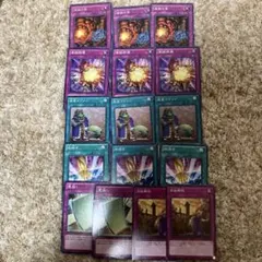 遊戯王OCG カードセット16枚