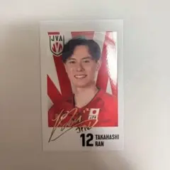 キャラポトレ 高橋 藍 サイン入りカード #12