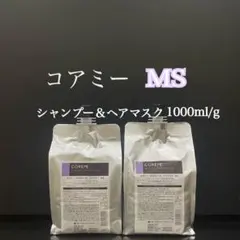 COREME エラプシークMSシャンプートリートメント詰め替えサイズ - メルカリ