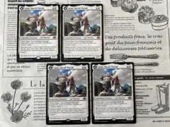 ナカティルの最下層民、アジャニ/Ajani, Nacatl Pariah 4枚