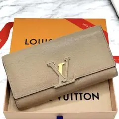 美品　ルイヴィトン　ポルトフォイユ・カプシーヌ　ガレ　長財布　ベージュ　財布