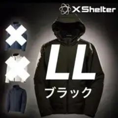 新品★ ワークマン エックスシェルター(R)断熱αウォームジャケット LLサイズ