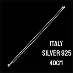 ロンドンブルートパーズ ストーンネックレス シルバー925 刻印あり　イタリア