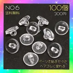 ayumin ok様 リクエスト 2点 まとめ商品