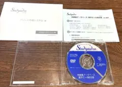 高校数学A 指導者用デジタル教科書 教材 DVD 数研 スタディエイド動作