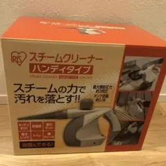 IRIS OHYAMA スチームクリーナー STM-303 ハンディタイプのサムネイル