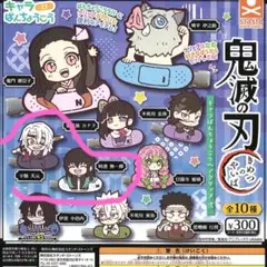 鬼滅の刃キャラばんちょうこうヘアクリップ弐 宇髄天元・時透無一郎