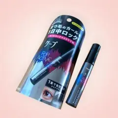 花王 ケープ カールロック マスカラ下地 5gのサムネイル
