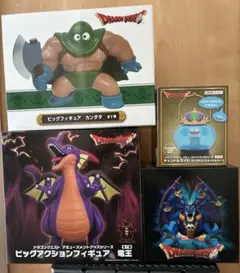 ドラゴンクエスト　フィギュア