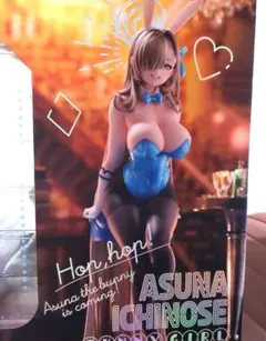 ［未開封］ブルーアーカイブ　一之瀬アスナ［バニーガール］1/7フィギュア
