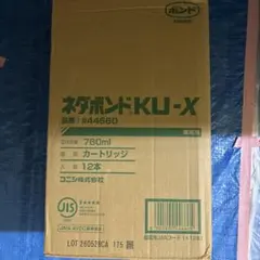 Iwatani カジュアルコタツ ICK-759E - メルカリ
