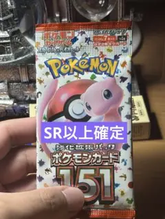 2026年最新】ポケモンカード151 未開封の人気アイテム - メルカリ