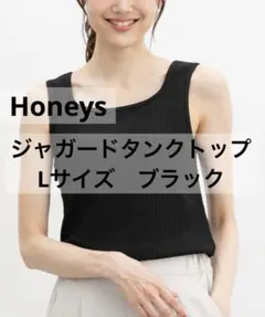 Honeys ジャカードタンクトップ L ブラックのサムネイル
