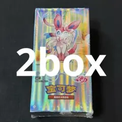 未開封】ポケモンカード 中国語版 宝石包 Vol.5 1BOX シュリンク付