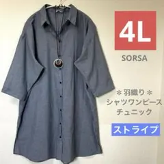 ■新品4L■レディース大きいサイズ シャツチュニック② 細ストライプ 中紺