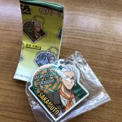新品未開封　サカモトデイズ 坂本太郎　南雲　ラバーチャーム　くら寿司　非売品
