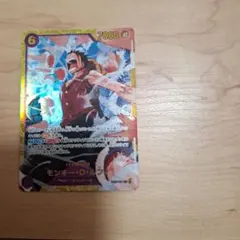 ワンピースカード モンキー・D・ルフィ EB01-001 SEC モンキー・D・ルフィ EB02-001 SEC ワンピースカード01 - メルカリ