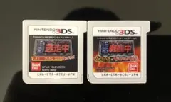 逃走中&戦闘中 2本セット 【動作確認済】 3DS