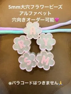5個400円〜6個以上で１つ50円　＋250円で作成キット登場！