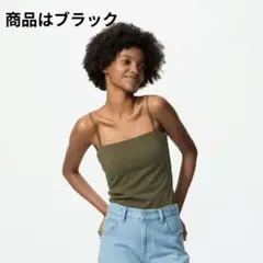 エアリズムコットンブラチューブトップ　ブラック ブラトップ　キャミソール M