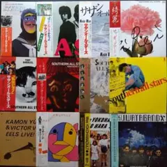 サザンオールスターズ (桑田佳祐・原由子)LPレコード 13枚【帯付美品