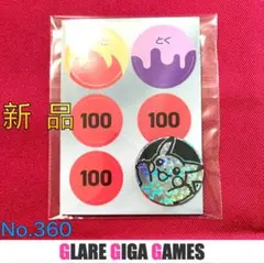 【ポケカ】ピカチュウコイン&ダメカンマーカーセット①（GGG）