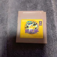 ゲームボーイソフト、ポケットモンスターピカチュウ
