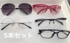 2026年最新】メガネまとめ売りの人気アイテム - メルカリ