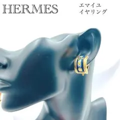 3317 ★エルメス エマイユ 七宝焼き ラウンド イヤリング レッド×ゴールド色