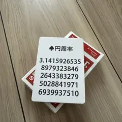 Item thumbnail for item f6f884f1-cc66-47f4-898b-db0dd126c116