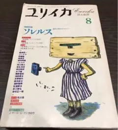 Item thumbnail for item 3fa444b4-0ab2-43d6-9f30-fc0bf9cd972b