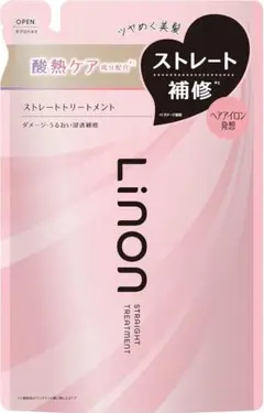 リノン ストレート トリートメント 350ml ダメージ補修 酸熱トリートメント