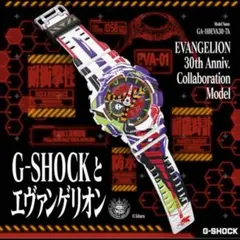 2026年最新】仮面ライダー g-shockの人気アイテム - メルカリ