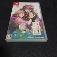 2026年最新】幻奏喫茶アンシャンテの人気アイテム - メルカリ