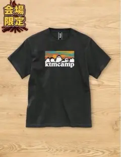 2026年最新】ケツメイシ tシャツxlの人気アイテム - メルカリ