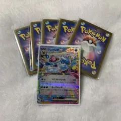 ポケモンカード まとめ売り 50枚 グレイシア ex RR
