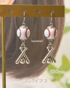 イニシャルピアス 推しイニシャル 野球ピアス 野球イヤリング 甲子園