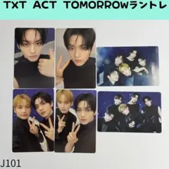 TXT　スビン　SPトレカ　ユニットトレカ　コンプ　ソウルコン　J101