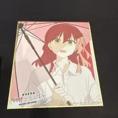 2025年最新】ぼっち・ざ・ろっく! ポスターの人気アイテム