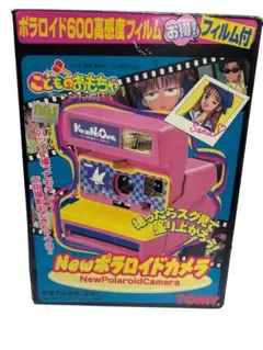 2026年最新】こどものおもちゃ ポラロイドカメラの人気アイテム - メルカリ