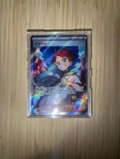 アカマツ SR 123/102 ポケモンカードゲーム ステラミラクル SV7