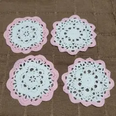 ハンドメイド レース編みコースター 4枚セット
