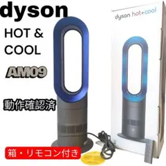 2026年最新】dyson AM09 中古の人気アイテム - メルカリ