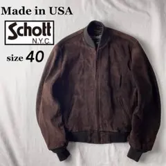 2025年最新】ショット ボンバージャケット スエードの人気アイテム