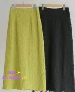 早い物勝ち美品poco poco mellow skirt/メロウスカート