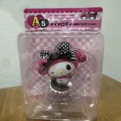 Happyくじ　マイメロディ クロミ　A賞　フィギュア　衣装とりかえっこ