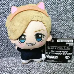 2026年最新】ジャンケット ちびぐるみの人気アイテム - メルカリ